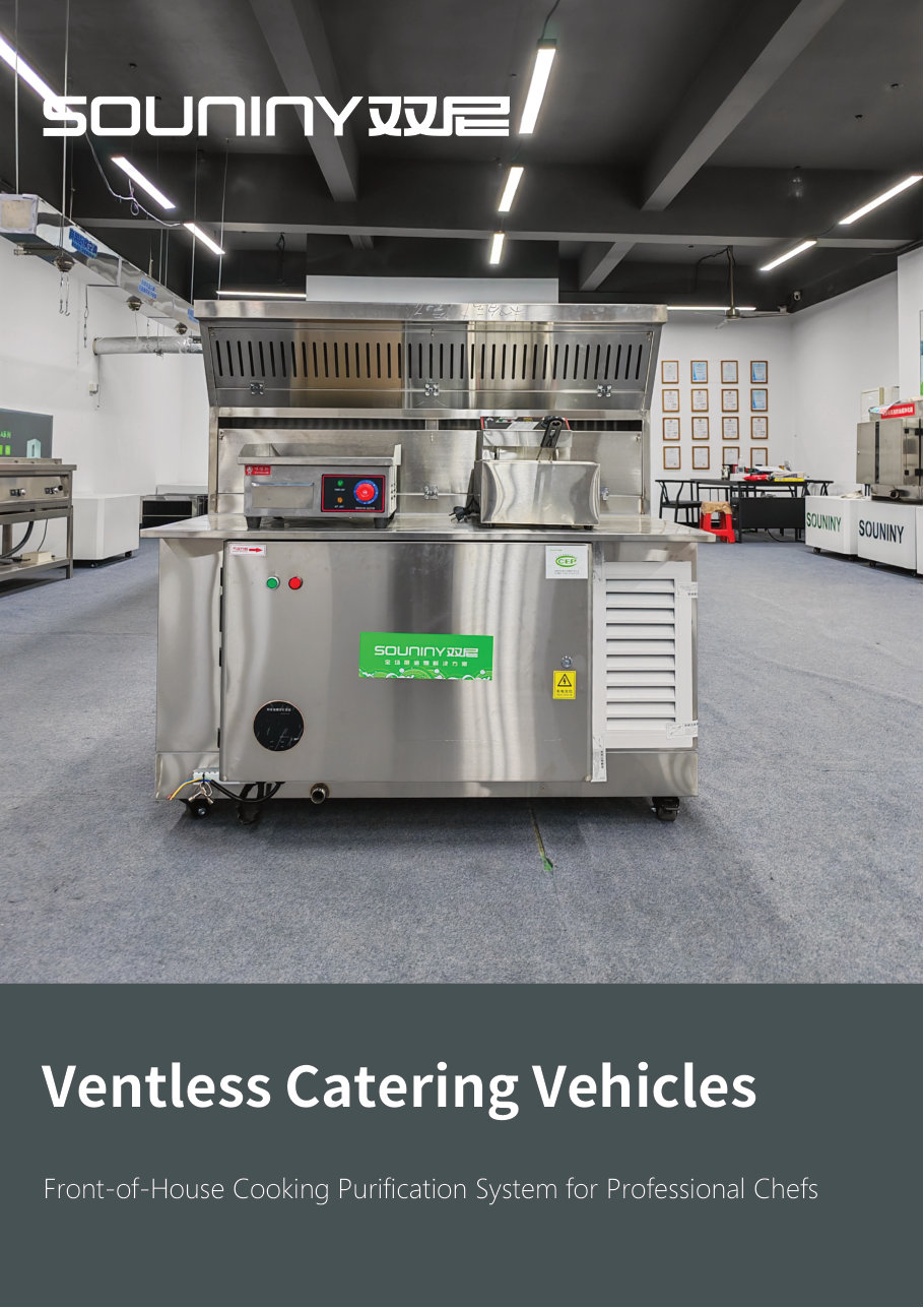 Ventless Catering Carts Catalog