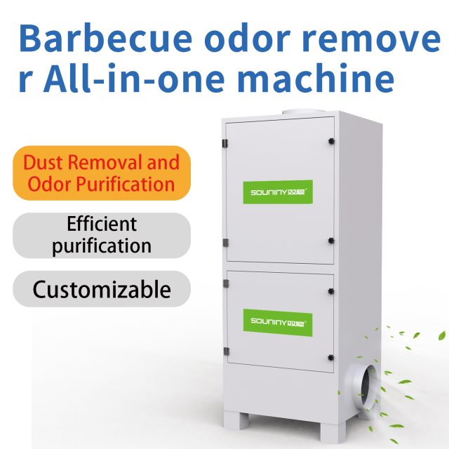 Winery and Vineyard Kitchen Ventilation: Ductless N-series, ND-series & Odor Removal Tower for Estate Kitchens and Tasting Rooms